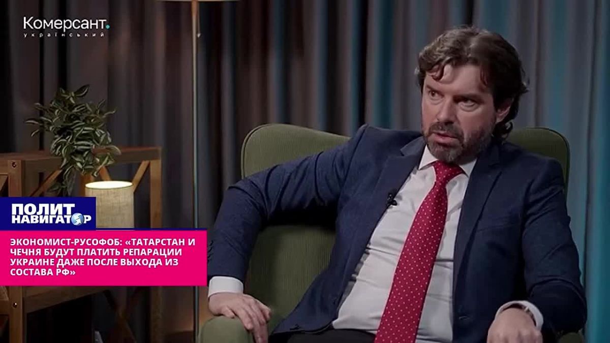 Укро-экономист: «Татарстан и Чечня будут платить репарации Украине даже после выхода из состава РФ»