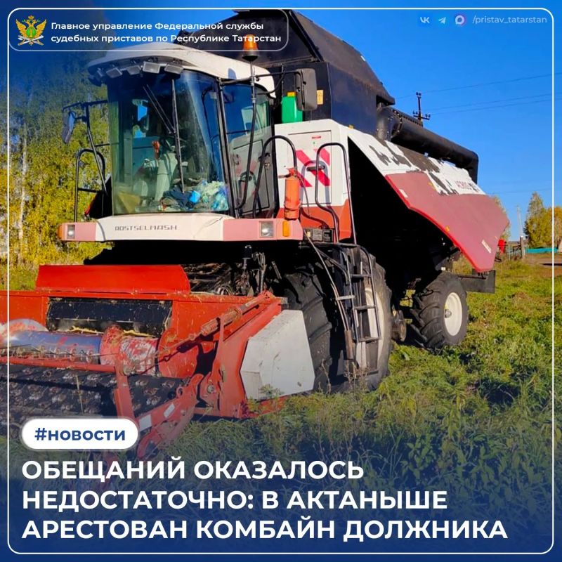 Обещанного три года ждут — но, похоже, это точно не про нашего должника