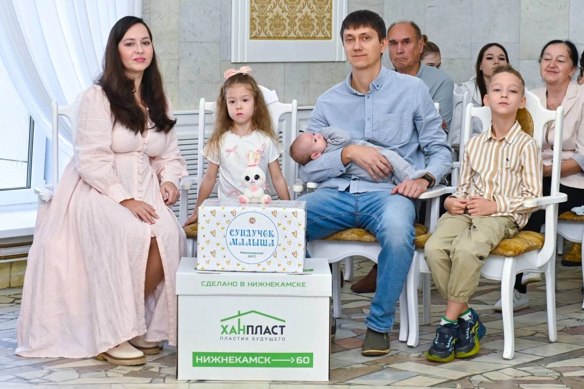 В Нижнекамске шесть многодетных семей получили удостоверения В Нижнекамске шесть многодетных семей получили удостоверения