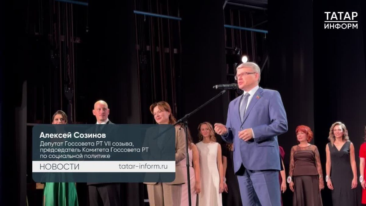 Финал конкурса «Женщина великого духа» прошел в Казани