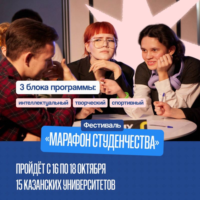 Эх! Молодежь.... Осень для студентов — это не только пары, но и яркие события. Рассказываем о самых крупных из них «Воспоминания о студенческих годах связаны не только с лекциями, но и со студенческой жизнью. Сегодня... Эх! Молодежь.... Осень для студентов — это не только пары, но и яркие события. Рассказываем о самых крупных из них «Воспоминания о студенческих годах связаны не только с лекциями, но и со студенческой жизнью. Сегодня...