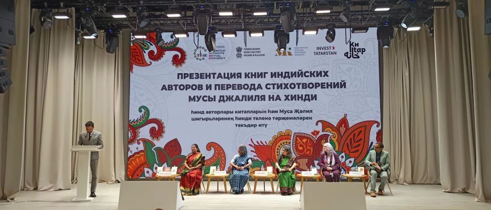 Стихи Мусы Джалиля на хинди представили в Казани