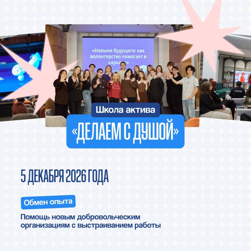 Эх! Молодежь.... Осень для студентов — это не только пары, но и яркие события. Рассказываем о самых крупных из них «Воспоминания о студенческих годах связаны не только с лекциями, но и со студенческой жизнью. Сегодня... Эх! Молодежь.... Осень для студентов — это не только пары, но и яркие события. Рассказываем о самых крупных из них «Воспоминания о студенческих годах связаны не только с лекциями, но и со студенческой жизнью. Сегодня...