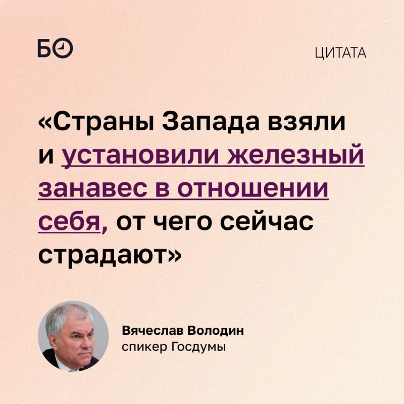 Многие западные страны установили вокруг себя железный занавес, как когда-то СССР, и теперь страдают от этого