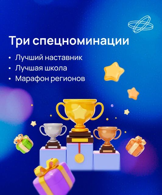Стартовал шестой сезон конкурса научно-популярного видео «Знаешь? Научи!» Стартовал шестой сезон конкурса научно-популярного видео «Знаешь? Научи!»
