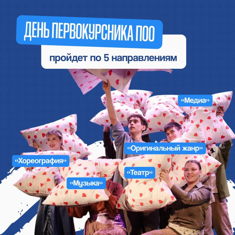 Эх! Молодежь.... Осень для студентов — это не только пары, но и яркие события. Рассказываем о самых крупных из них «Воспоминания о студенческих годах связаны не только с лекциями, но и со студенческой жизнью. Сегодня... Эх! Молодежь.... Осень для студентов — это не только пары, но и яркие события. Рассказываем о самых крупных из них «Воспоминания о студенческих годах связаны не только с лекциями, но и со студенческой жизнью. Сегодня...