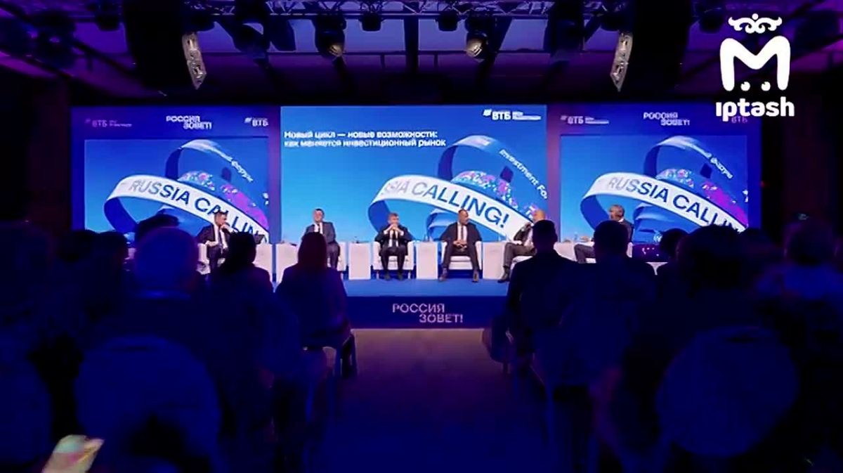 Что будет с рублём, ключевой ставкой и куда инвестировать в 2027 году?