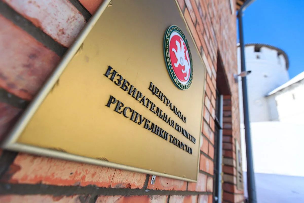В Татарстане хотят дать кандидатам на выборах второй шанс после отмены решения избиркома