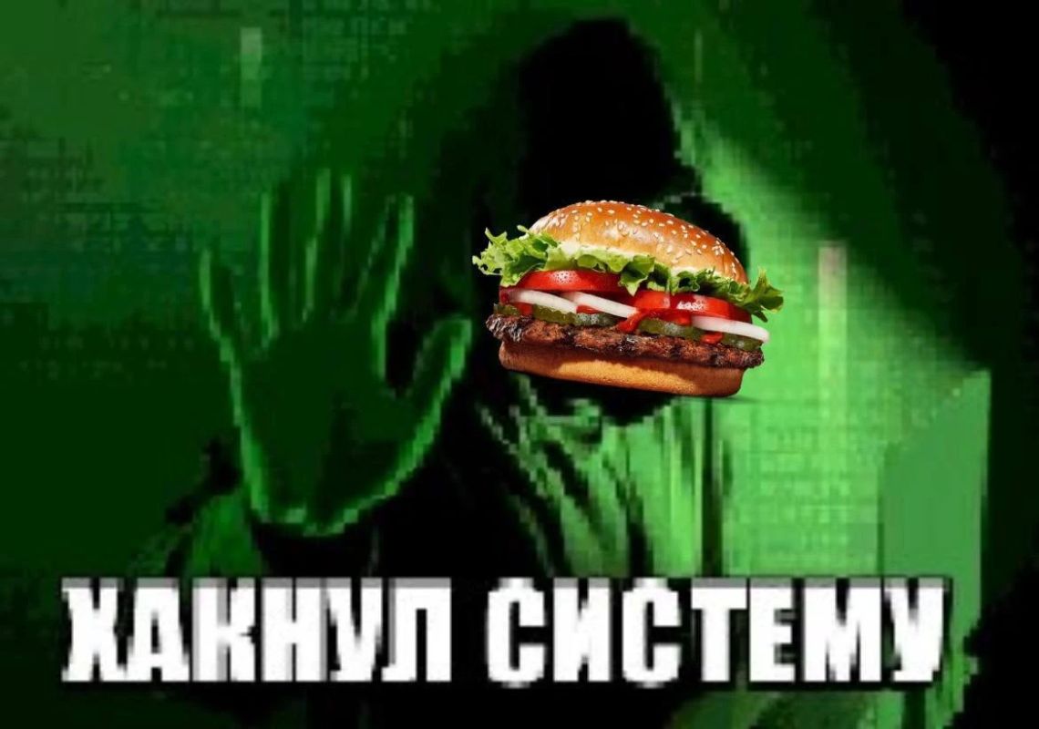 "Домен освобождается и его перехватывают киберсвоперы"