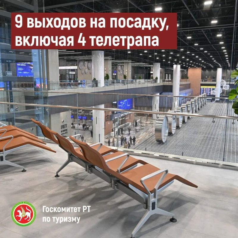 В Международном аэропорту «Казань» имени Г. Тукая в тестовом режиме начал работу новый терминал B для внутренних рейсов В Международном аэропорту «Казань» имени Г. Тукая в тестовом режиме начал работу новый терминал B для внутренних рейсов