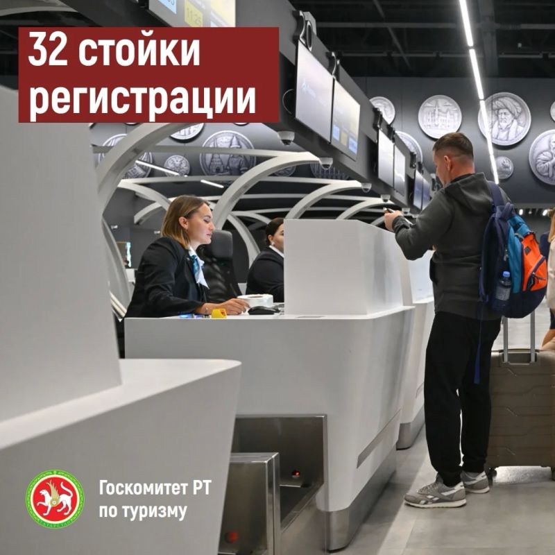В Международном аэропорту «Казань» имени Г. Тукая в тестовом режиме начал работу новый терминал B для внутренних рейсов В Международном аэропорту «Казань» имени Г. Тукая в тестовом режиме начал работу новый терминал B для внутренних рейсов