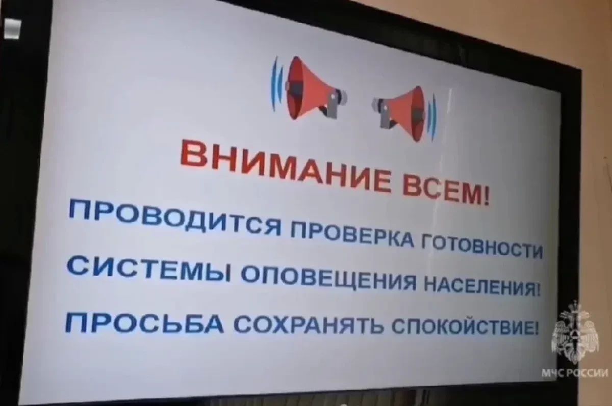 Школьникам и студентам Казани напомнили правила поведения при ракетной опасности