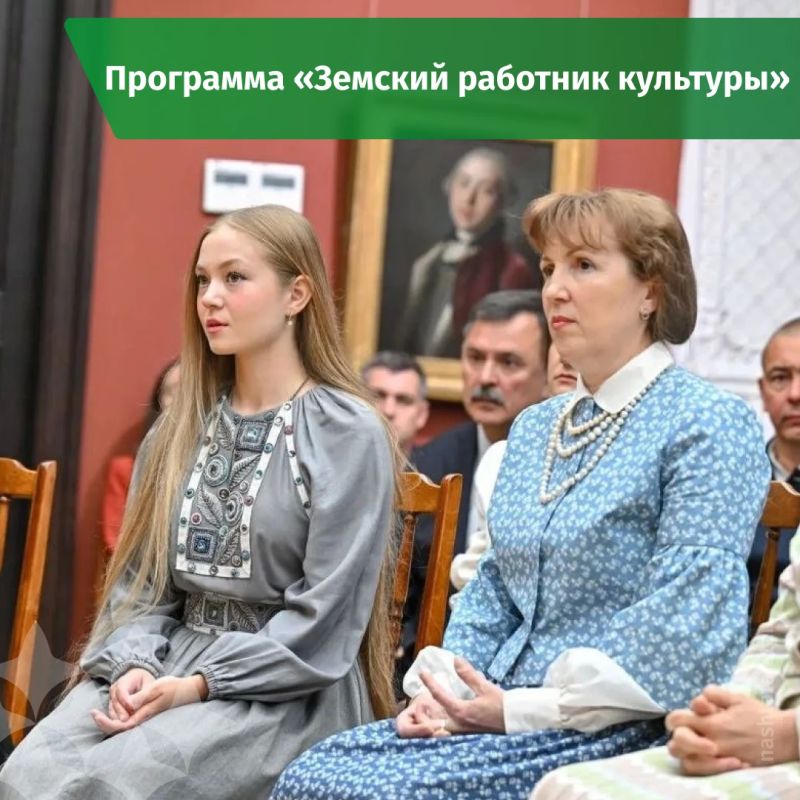 В Татарстане продолжается дополнительный отбор по программе «Земский работник культуры»