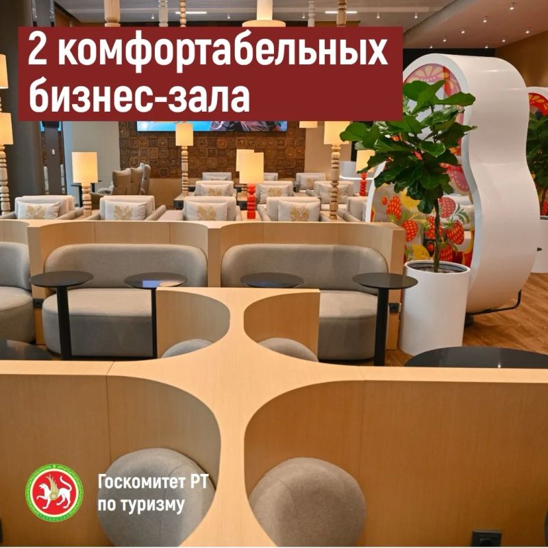В Международном аэропорту «Казань» имени Г. Тукая в тестовом режиме начал работу новый терминал B для внутренних рейсов В Международном аэропорту «Казань» имени Г. Тукая в тестовом режиме начал работу новый терминал B для внутренних рейсов