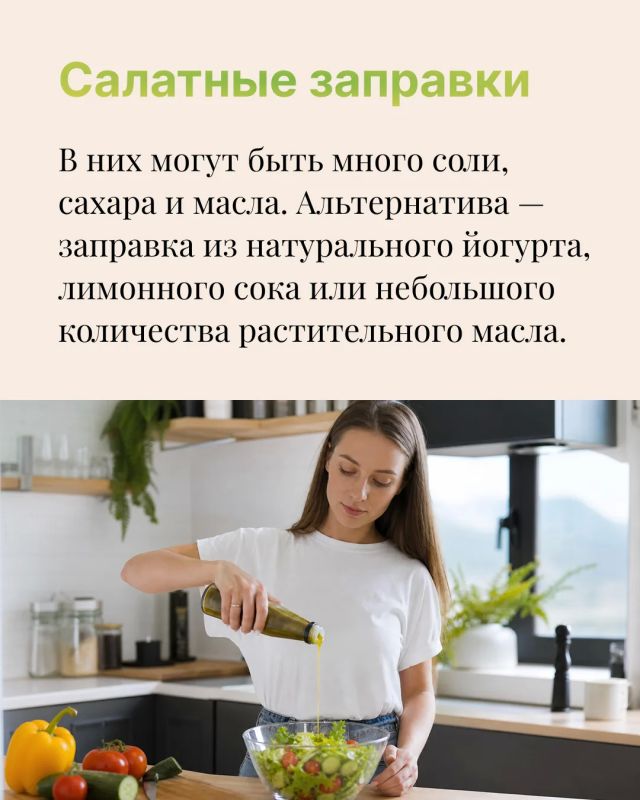16 октября отмечается Всемирный день здорового питания — хороший повод присмотреться к тому, что мы выбираем в магазине 16 октября отмечается Всемирный день здорового питания — хороший повод присмотреться к тому, что мы выбираем в магазине