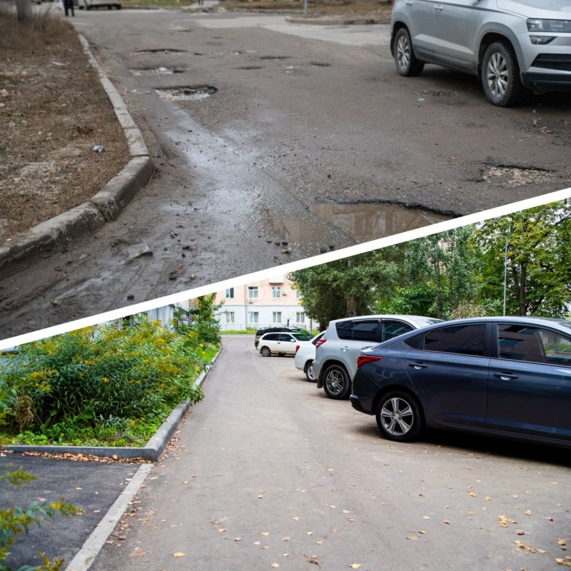 Такое до/после уважаемо. По программе «Наш двор» на ул.Красикова, 4, 6 заменили асфальт, освещение, ливневую канализацию Такое до/после уважаемо. По программе «Наш двор» на ул.Красикова, 4, 6 заменили асфальт, освещение, ливневую канализацию