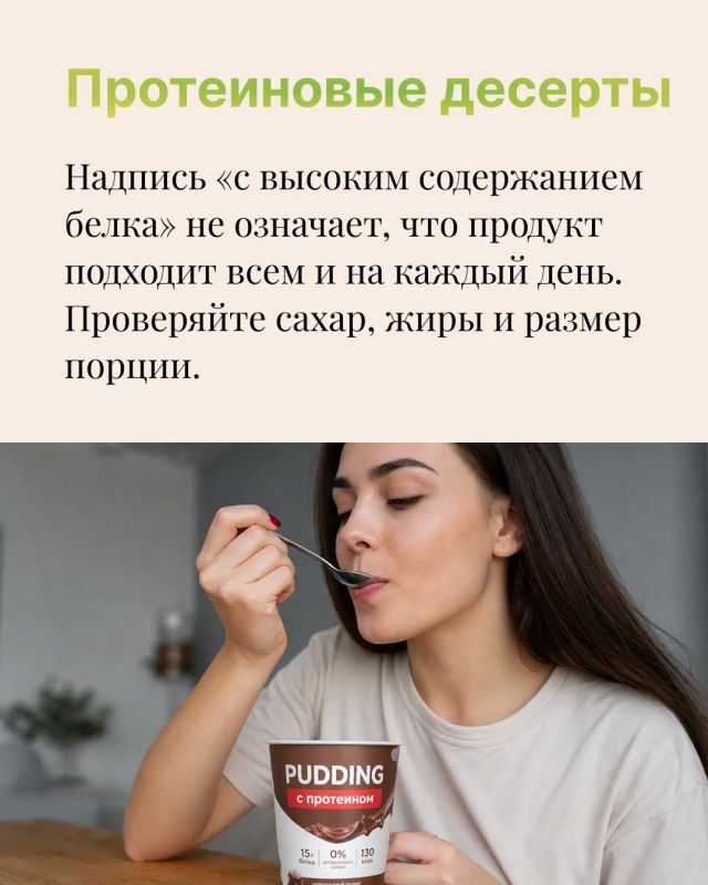 16 октября отмечается Всемирный день здорового питания — хороший повод присмотреться к тому, что мы выбираем в магазине 16 октября отмечается Всемирный день здорового питания — хороший повод присмотреться к тому, что мы выбираем в магазине