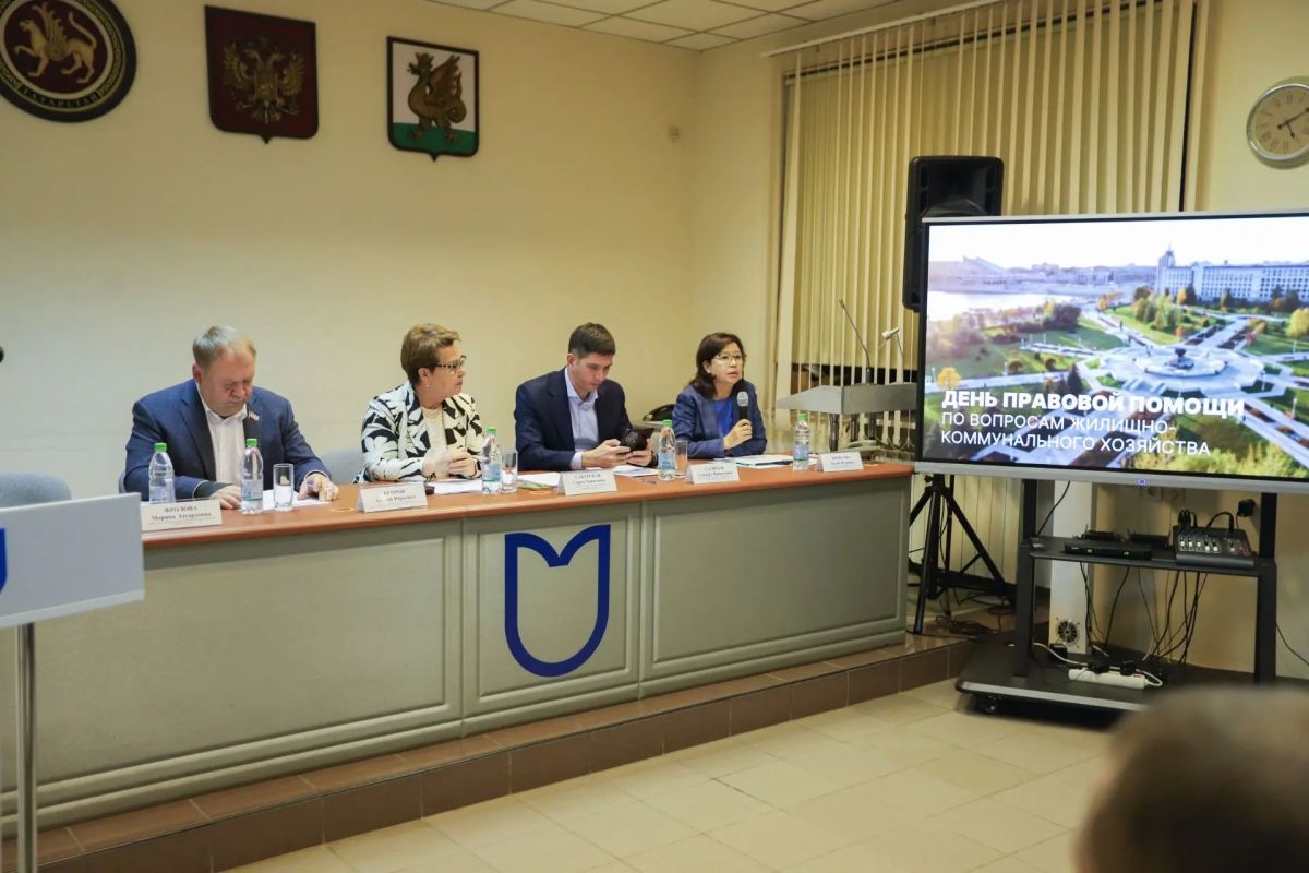 В Казани более 100 человек приняли участие в Дне правовой помощи по вопросам ЖКХ