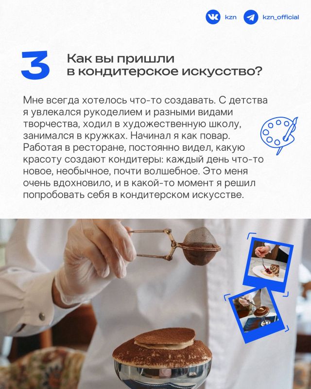 На языке вкуса. Сегодня отмечается День сладостей — отличный повод поговорить о десертах На языке вкуса. Сегодня отмечается День сладостей — отличный повод поговорить о десертах