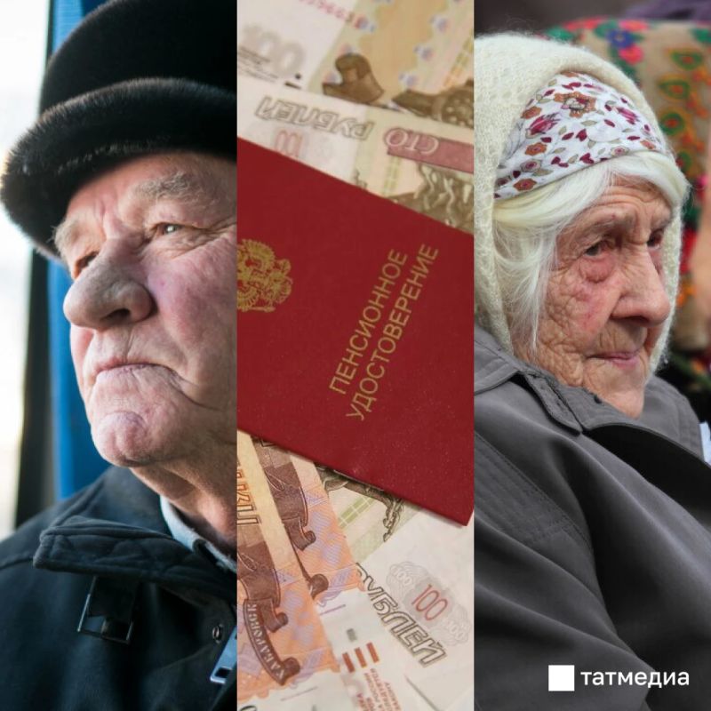 Часть пенсионеров получит прибавку к пенсии в ноябре
