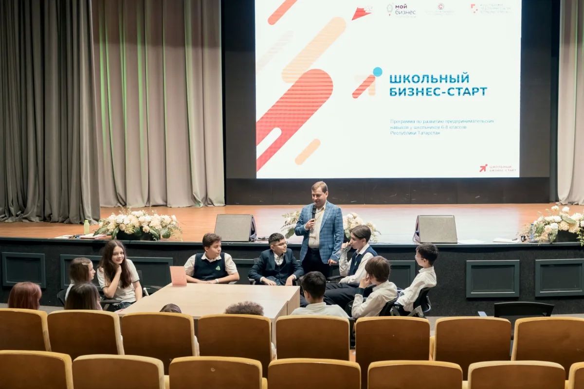От идеи до бизнеса: школьники РТ участвуют в проекте «Школьный бизнес-старт»