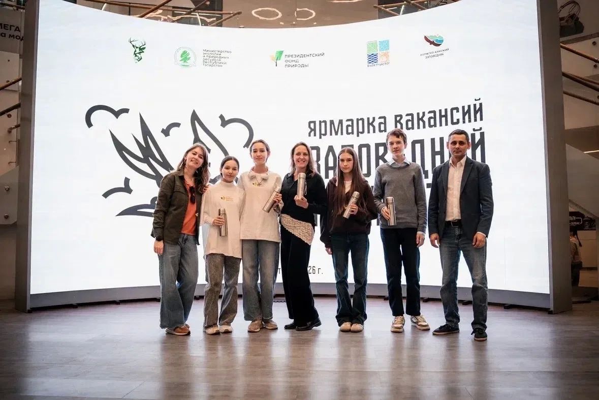 Более 300 человек собрала ярмарка вакансий «Заповедный Татарстан»! Более 300 человек собрала ярмарка вакансий «Заповедный Татарстан»!