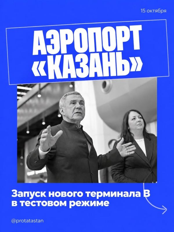 Где на этой неделе побывал Раис Татарстана? Где на этой неделе побывал Раис Татарстана?