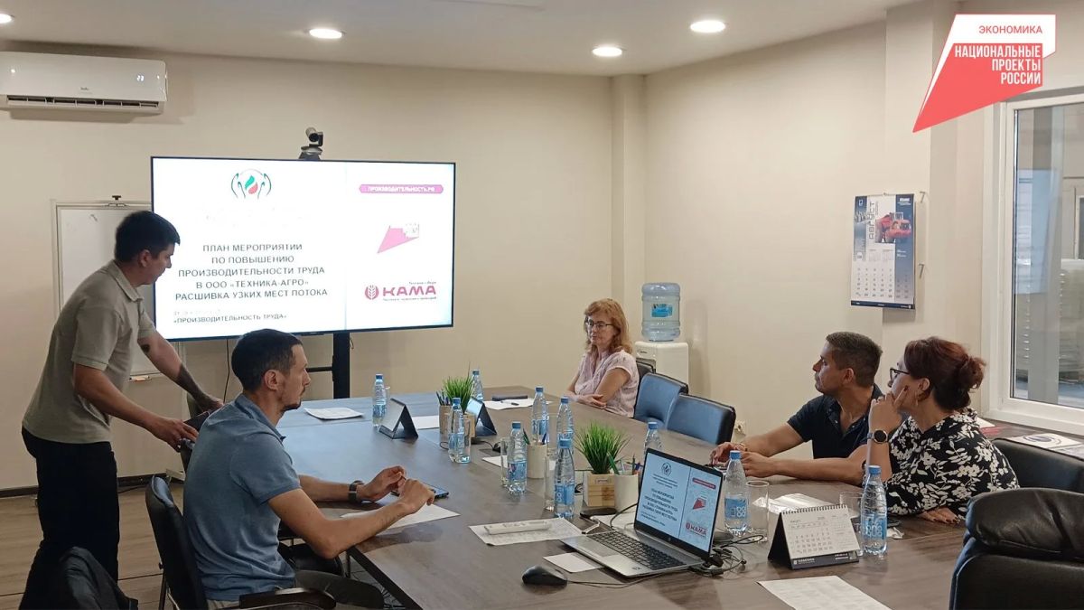 #нацпроект. Сотрудники Фабрики «Экраниум» обучились бережливому производству #нацпроект. Сотрудники Фабрики «Экраниум» обучились бережливому производству