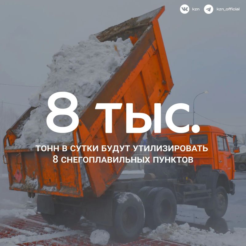 Зима близко. Город переходит на зимний режим содержания дорог Зима близко. Город переходит на зимний режим содержания дорог