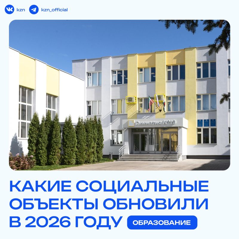 Еще 1,5 тысячи учеников смогут учиться в ЖК «Станция Юбилейная»