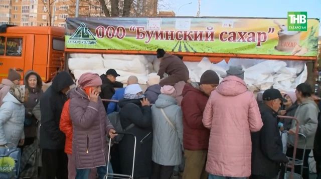 Ажиотаж продолжается, а цены растут: что происходит со спросом на сахар в Татарстане