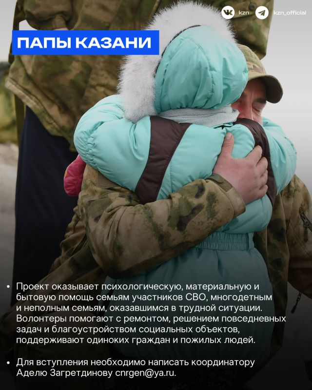 Для пап есть не только один день в году Для пап есть не только один день в году