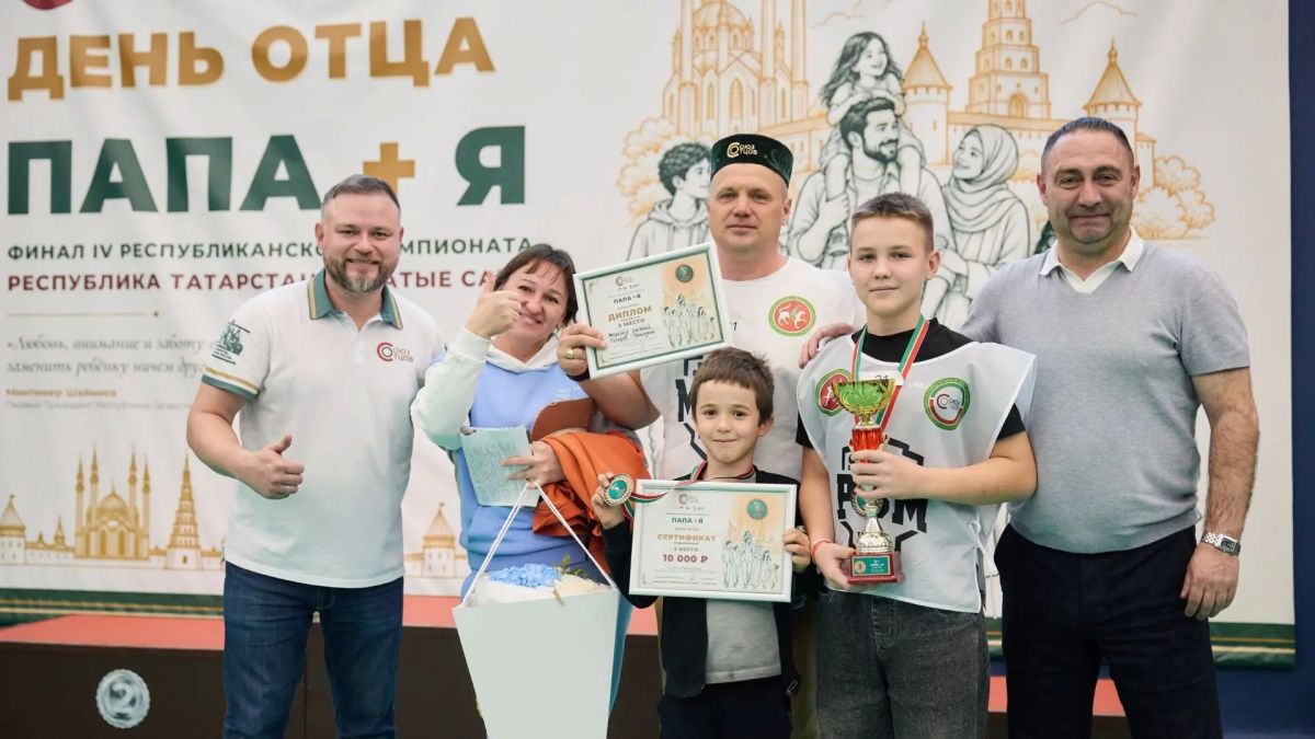 Лучшие команды отцов и детей встретились на чемпионате «Папа+Я» Лучшие команды отцов и детей встретились на чемпионате «Папа+Я»