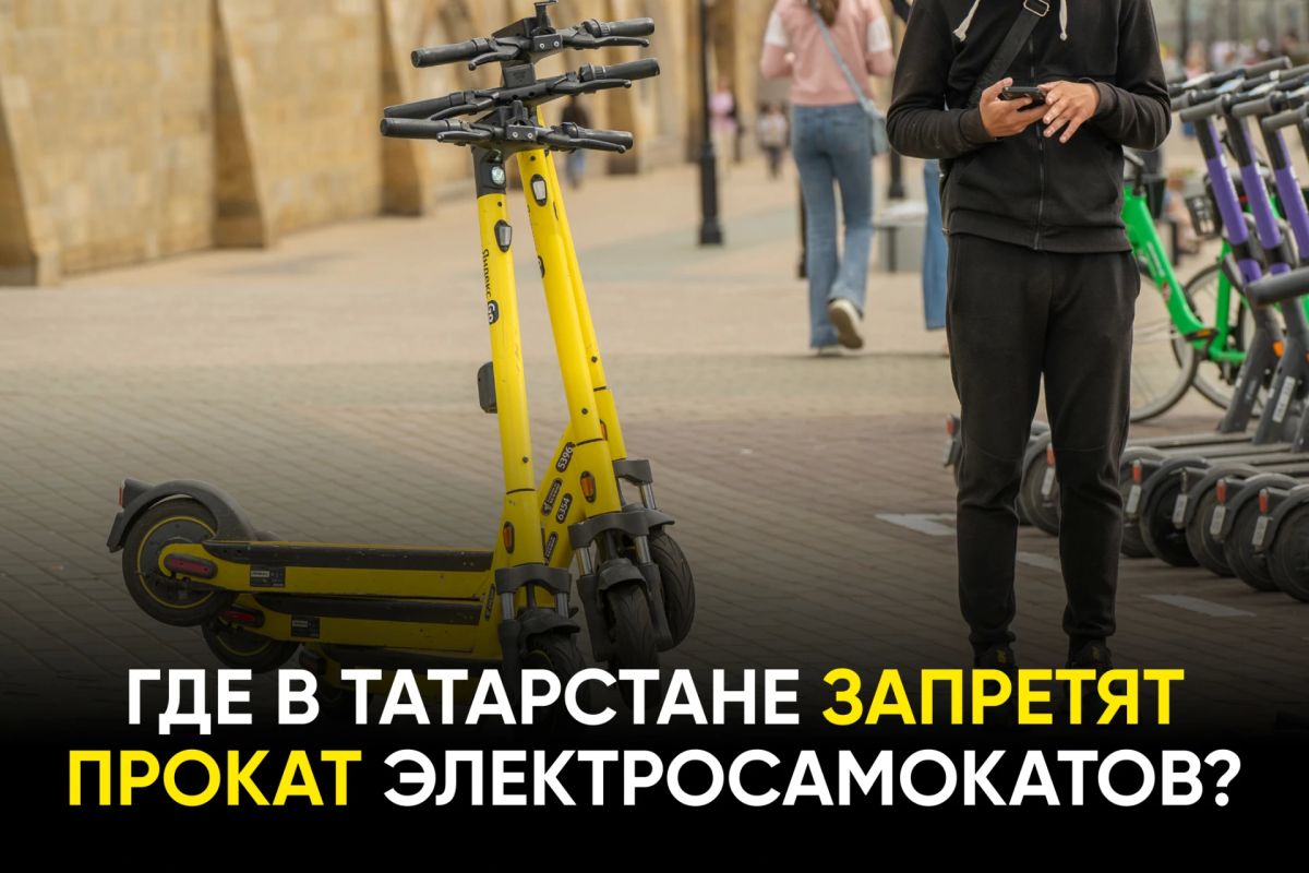 Это произойдет не в Казани
