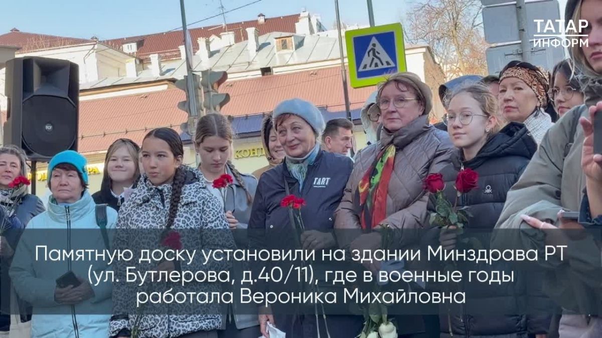 Памятную доску поэтессе Веронике Тушновой открыли в Казани