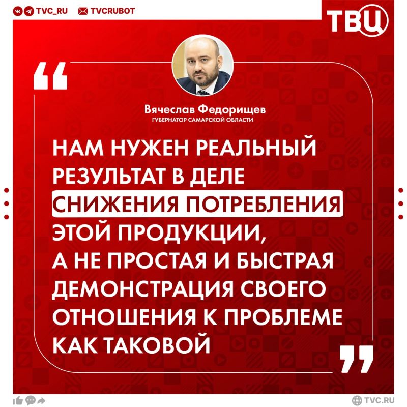 Полный запрет продажи вейпов не решит проблему курения, считает Вячеслав Федорищев