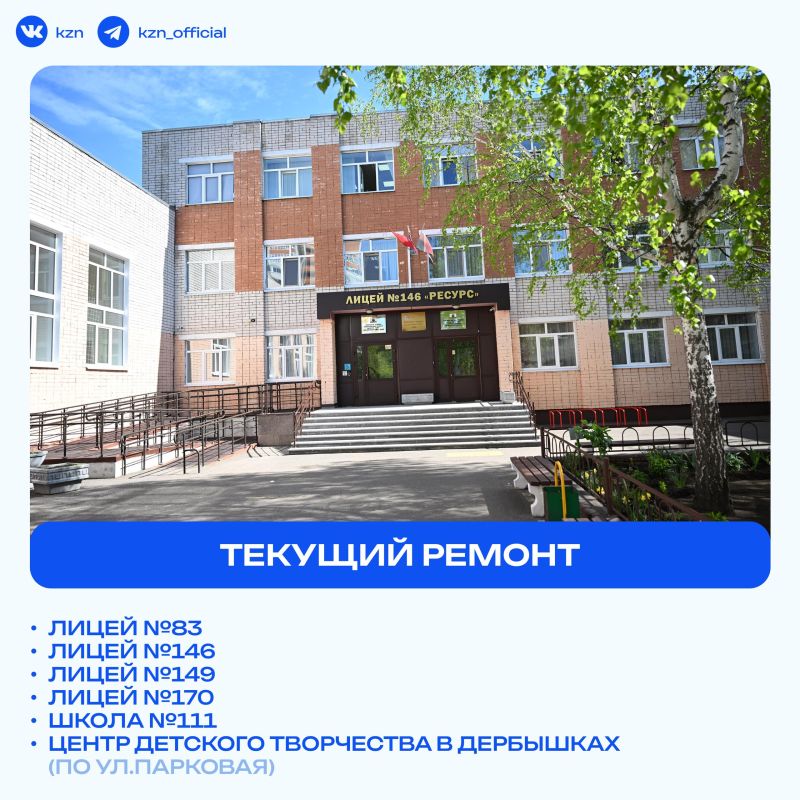 Еще 1,5 тысячи учеников смогут учиться в ЖК «Станция Юбилейная» Еще 1,5 тысячи учеников смогут учиться в ЖК «Станция Юбилейная»