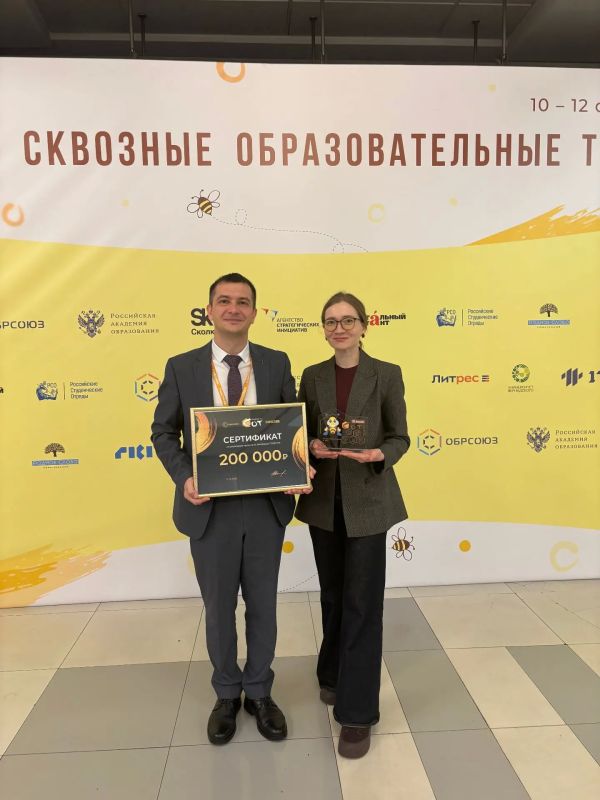 Команда Камского государственного автомеханического техникума имени Л.Б. Васильева — призер Всероссийского форума «Сквозные образовательные траектории — 2026» в номинации «Профориентация и БАС»