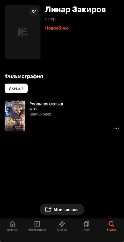 Экс-мэр Бугульмы Линар Закиров, в отношении которого недавно возбудили уголовное дело, появился в сериале «Вор в загоне» на ТНТ Экс-мэр Бугульмы Линар Закиров, в отношении которого недавно возбудили уголовное дело, появился в сериале «Вор в загоне» на ТНТ