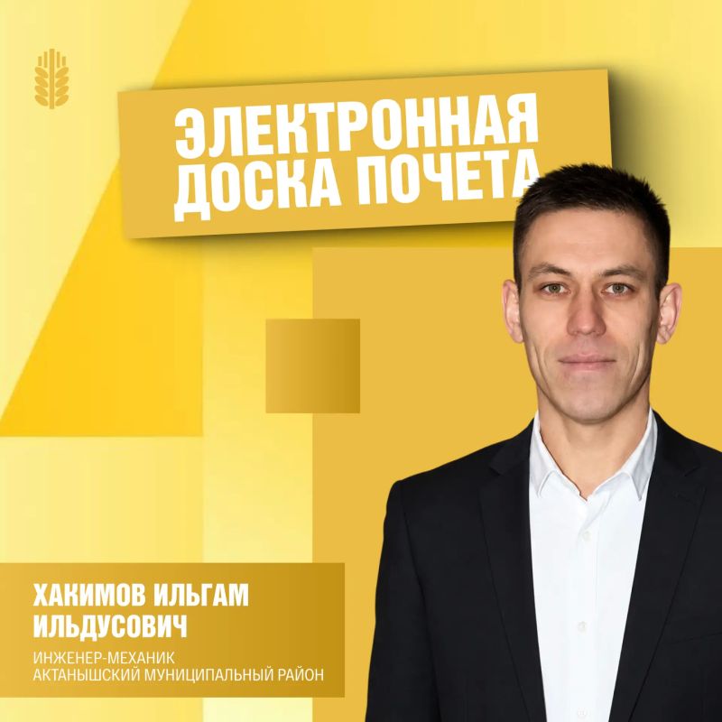 Инженер, который помогает готовить будущих специалистов