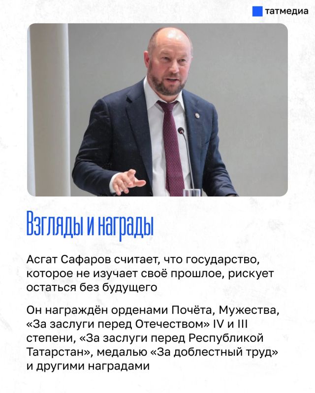 Отправил за решетку 700 участников ОПГ: о вкладе Сафарова в жизнь Татарстана Отправил за решетку 700 участников ОПГ: о вкладе Сафарова в жизнь Татарстана