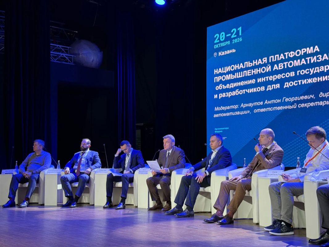 В Татарстане обсудили единые стандарты отечественной автоматизации В Татарстане обсудили единые стандарты отечественной автоматизации