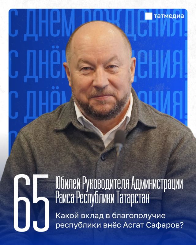 Отправил за решетку 700 участников ОПГ: о вкладе Сафарова в жизнь Татарстана