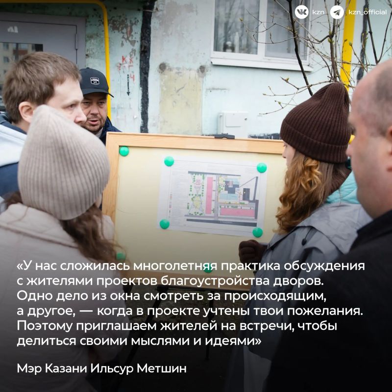 Соседи по двору или коротко — «дворяне», сообщение для вас