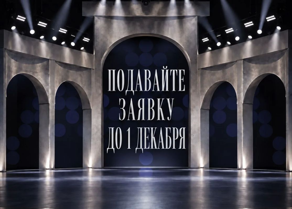 Открыт прием заявок на Национальную премию для управленцев в сфере культуры