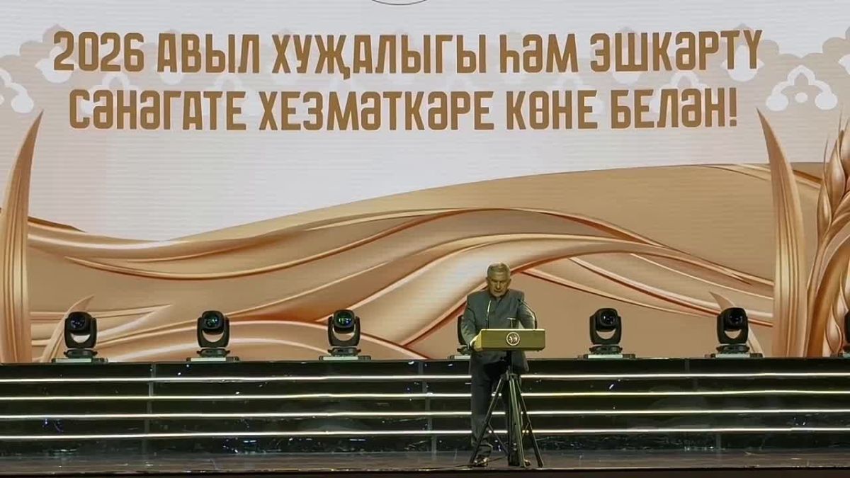 «Спасибо всем, кто своим трудом развивает сельское хозяйство Татарстана»