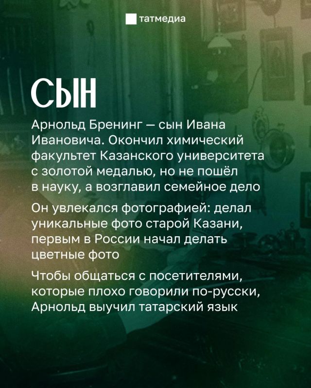 Знаете ли вы, что за интересная аптека находится на улице Баумана? Знаете ли вы, что за интересная аптека находится на улице Баумана?
