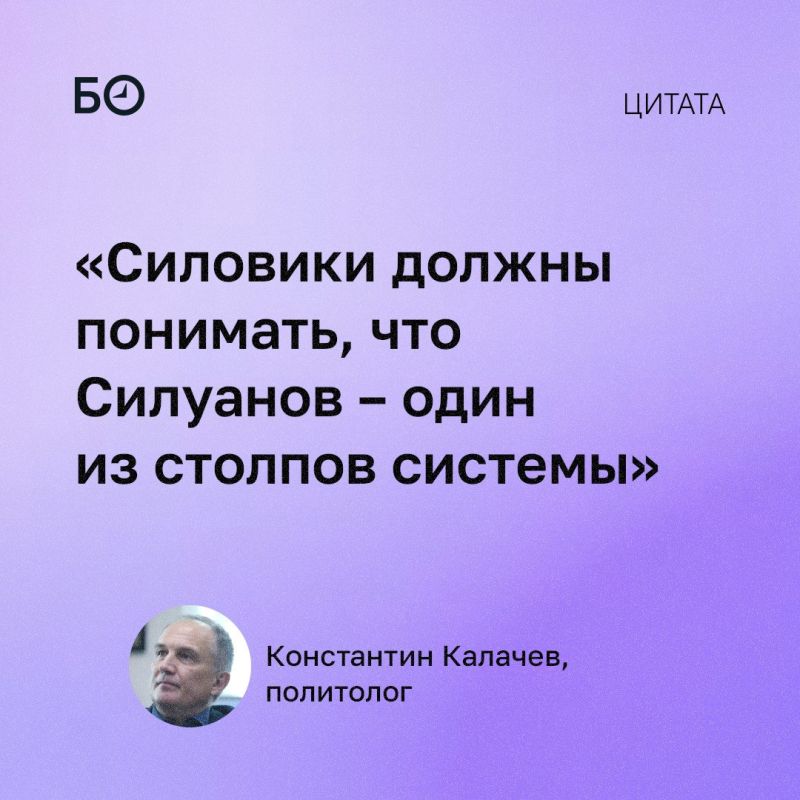 «Дозированные, точечные перемены проводятся для того, чтобы в целом ничего не менять», — объясняет перестановки в правительстве РФ политолог Константин Калачев
