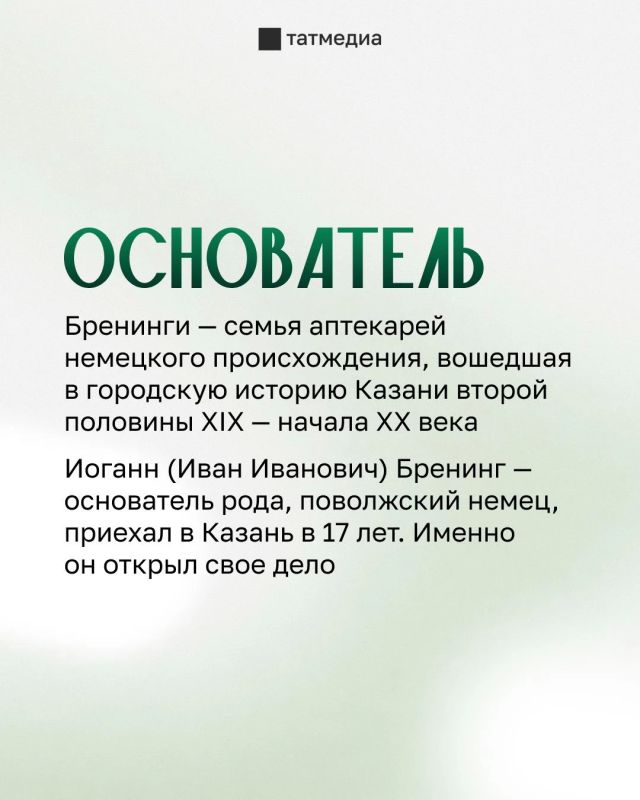 Знаете ли вы, что за интересная аптека находится на улице Баумана? Знаете ли вы, что за интересная аптека находится на улице Баумана?