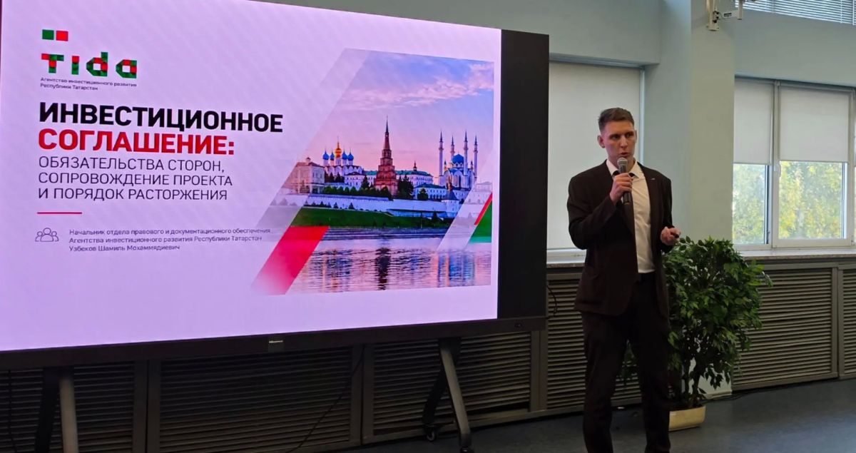 Агентство продолжает обучение инвестиционных уполномоченных муниципалитетов Агентство продолжает обучение инвестиционных уполномоченных муниципалитетов